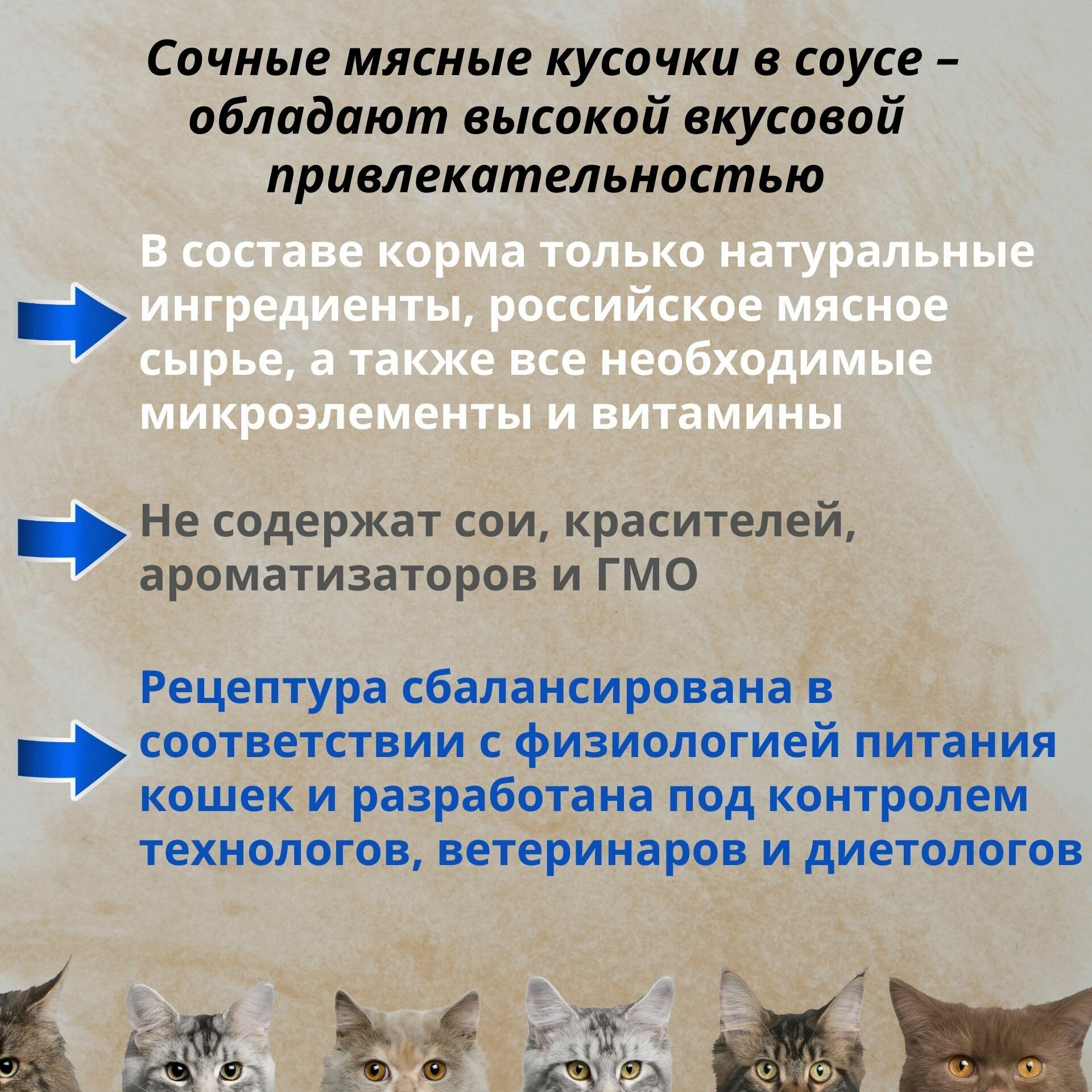 Полнорационный консервированный корм для кошек с индейкой кусочки в соусе по-елецки родные корма, 410 г * 9 - фотография № 4