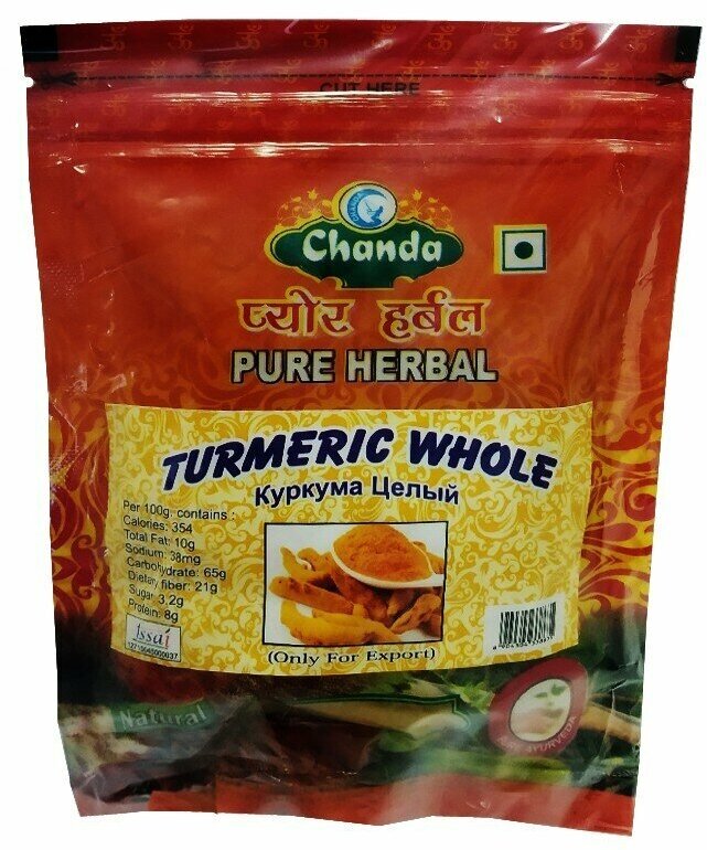 Куркума целая Чанда (Turmeric Whole Chanda), 100 грамм