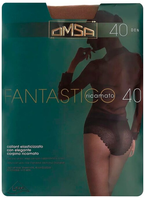 Колготки  Omsa Fantastico, 40 den, размер 2, бежевый, коричневый