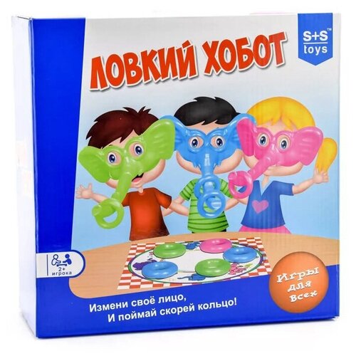 Настольная игра S+S Toys Ловкий хобот!