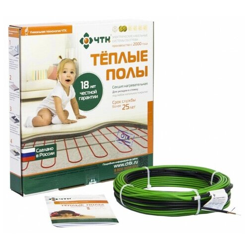 Теплый пол в стяжку или в слой плиточного клея ЧТК СНОТ-15-893 одножильный кабель 595м площадь 45-74 мкв 8596₽