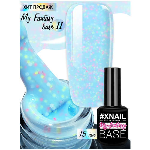 Камуфлирующая база XNAIL PROFESSIONAL My Fantasy Base цветная, густая, с глиттером, эффект перепелиного яйца, 15 мл