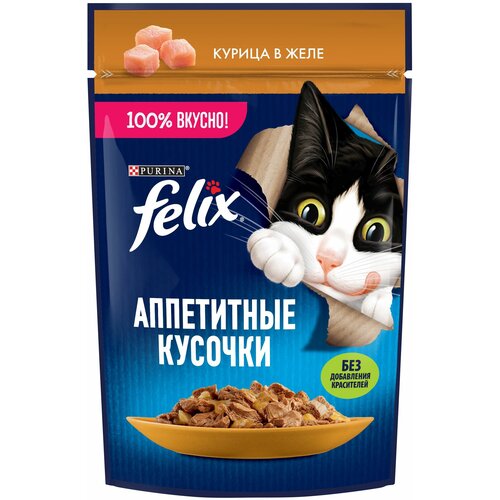 Felix двойная вкуснятина влажный корм для кошек с курицей 75г х 52шт