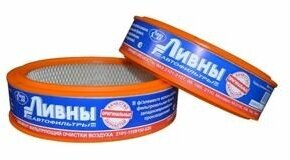 фото Воздушный фильтр 2101-1109100-020 для ВАЗ 2101 09.