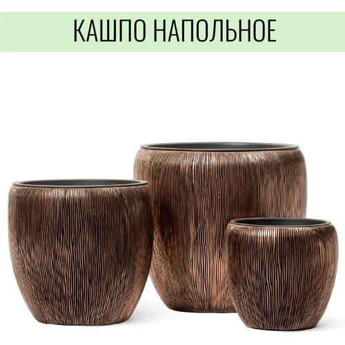 Кашпо напольное TREEZ Effectory - серия Wow - Конус-Чаша - Тёмное матовое золото - д-30 см, в-28 см, Treez Collection