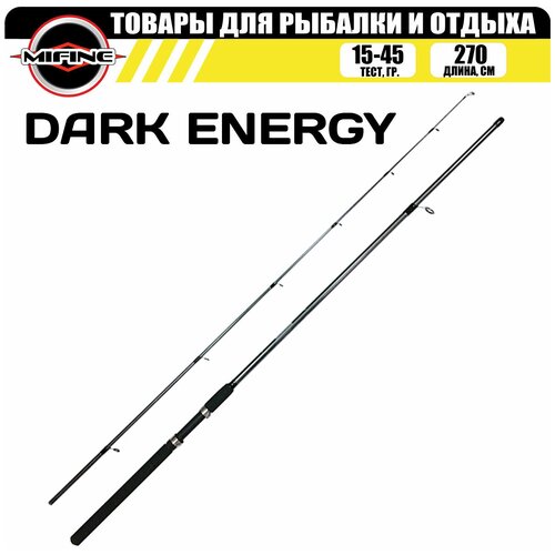 спиннинг cottus sonex pul spin 2 7м 15 45гр Спиннинг рыболовный MIFINE DARK ENERGY SPIN 2.7м (15-45гр), для рыбалки, штекерный