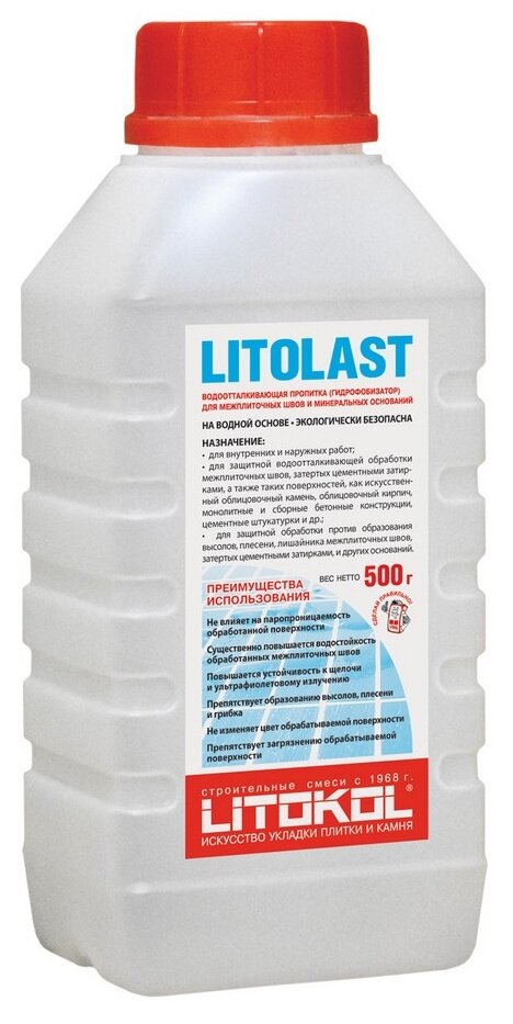 Litokol пропитка Litolast