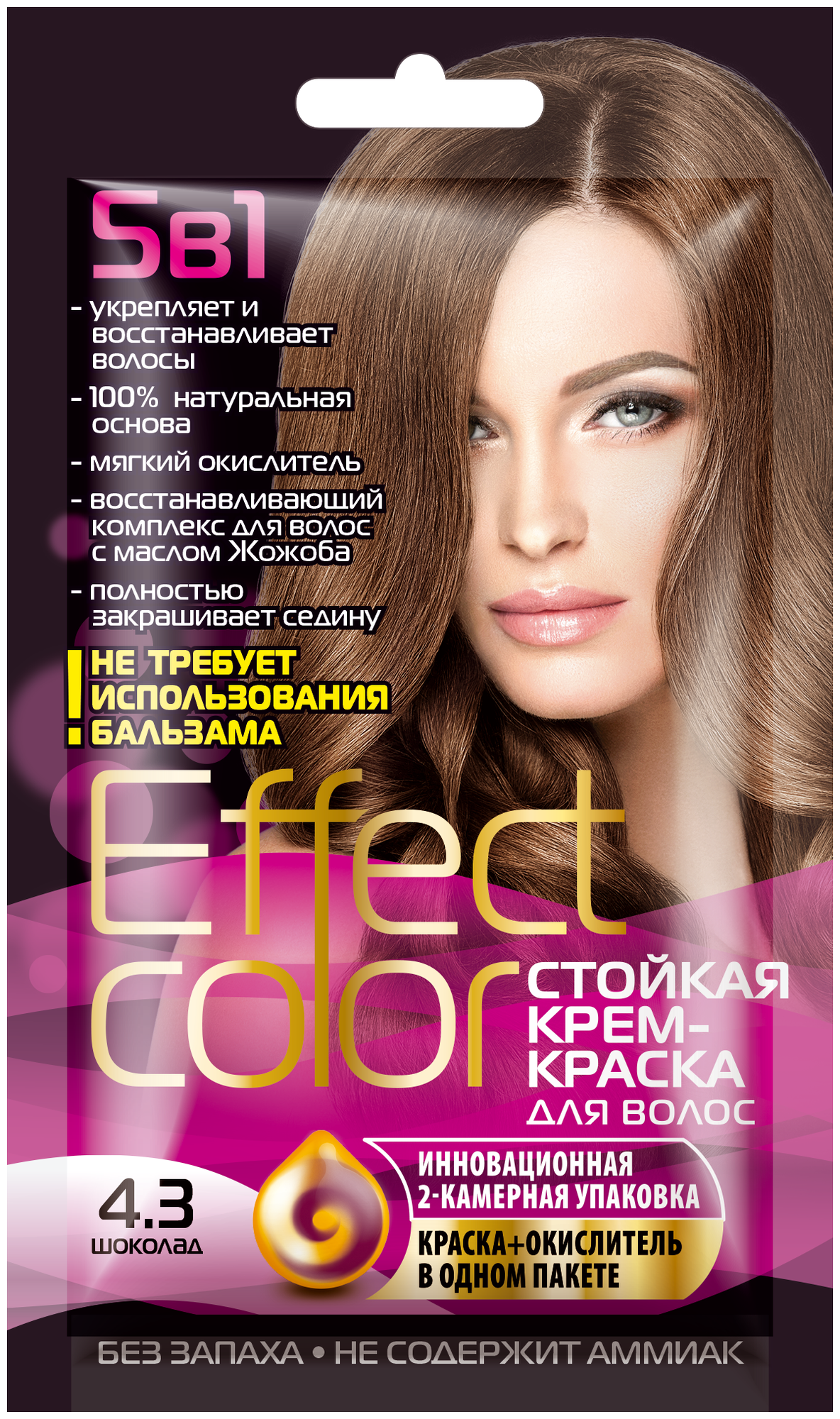 Fito косметик Effect Сolor стойкая крем-краска для волос