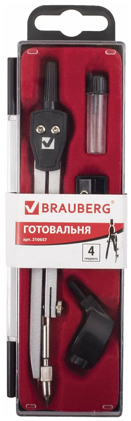 Готовальня BRAUBERG "Architect", 4 предмета: циркуль 135 мм, держатель для карандашей, точилка, грифель, 210657