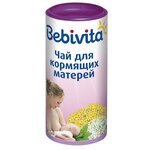 Чай для кормящих матерей Bebivita гранулированный 200 г - изображение