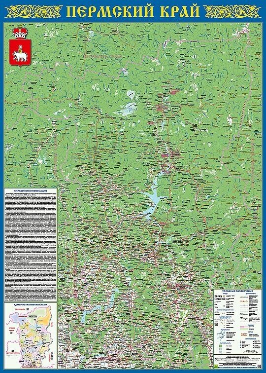 Карта Пермский край 100*140см, 1:510 000 РУЗ Ко.