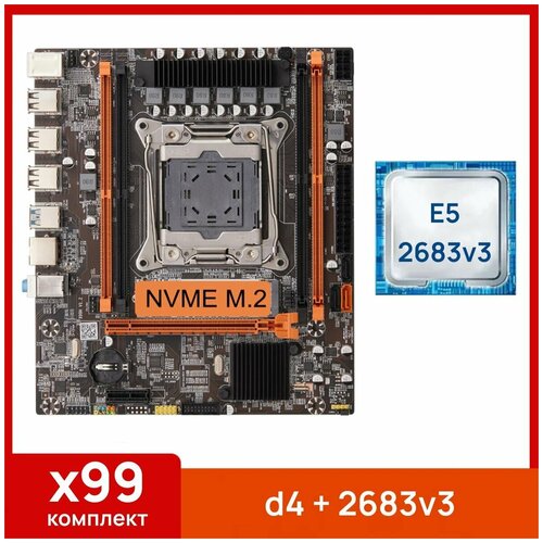 Комплект Atermiter x99 d4 Xeon E5 2683v3 719000₽