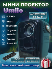 Мини проектор домашний кинотеатр Android Wi-Fi Full HD Umiio черный