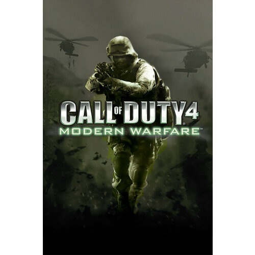 Call of Duty 4 Modern Warfare для PC Steam электронный ключ 2490₽
