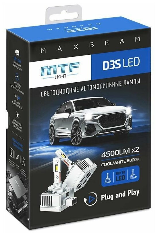 MTF Светодиодные LED лампы D3S MaxBeam 12-24V 6000К Холодный Белый свет (комплект 2 шт.)
