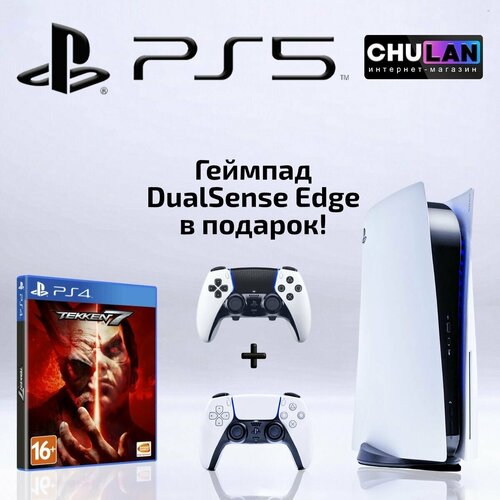 Игровая консоль Sony PlayStation 5 1200A3-я ревизия диск с игрой Джойстик Dualsense Edge в подарок 14970000₽
