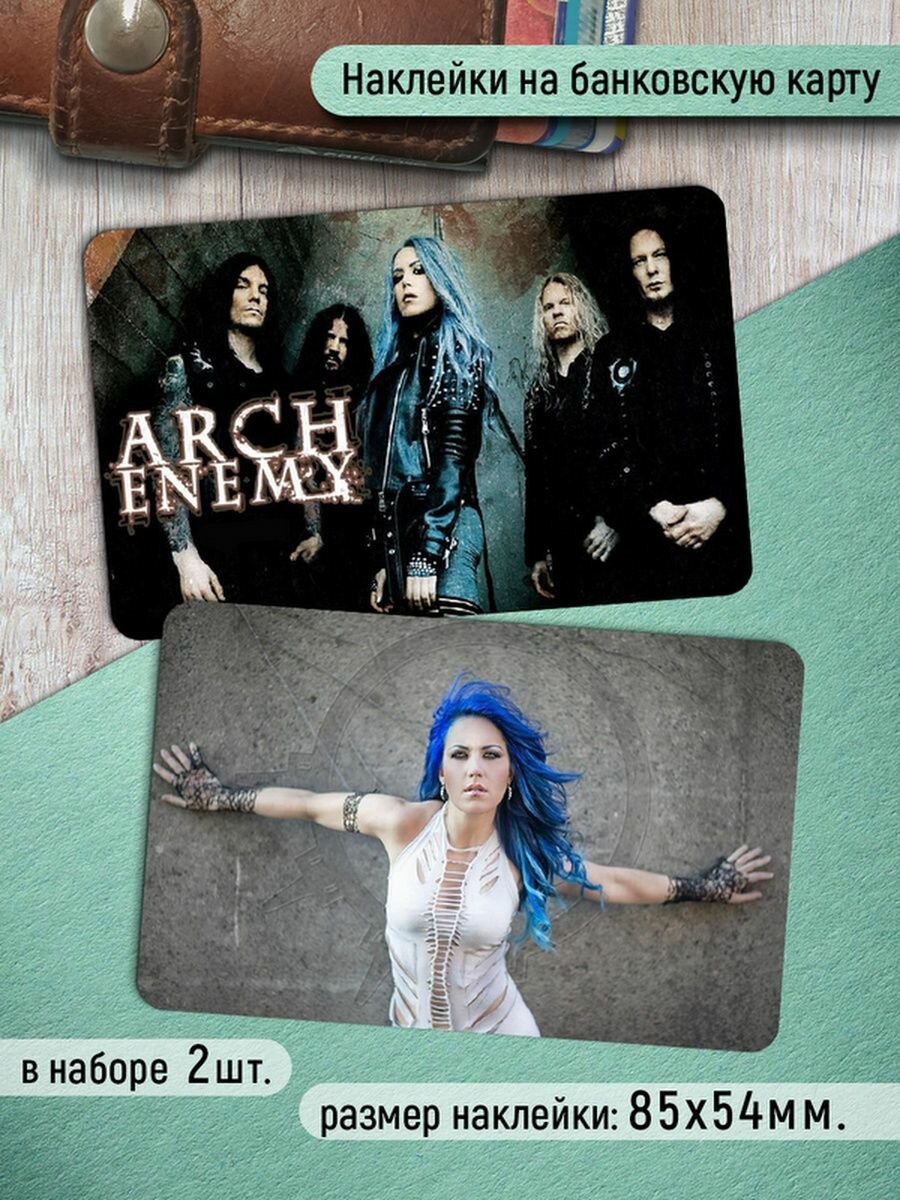 Наклейки на банковскую карту Arch Enemy Стикеры рок музыка