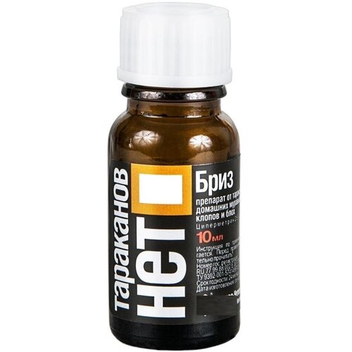 Высокоэффективное средство для борьбы с тараканами, клопами, муравьями, блохами 10 мл, для квартир, частных домов, дач, офисов, помещений общепита.