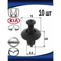 Клипсы используются для крепления внутренней отделки дверей и других элементов в автомобилях Kia ( Киа ),  ...