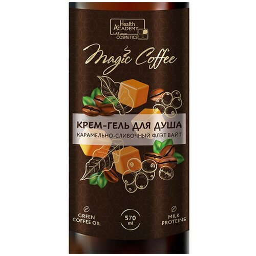 Health of Academy laboratory cosmetics Крем-гель для душа карамельно-сливочный флэт вайт серии 