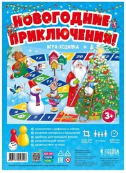 1toy Растем вместе: Веселое путешествие/Прятки/Пирамида (Т16221) купить в интернет-магазине, цена на Растем вместе: Веселое путешествие/Прятки/Пирамида (Т16221) 1toy Растем вместе: Веселое путешествие/Прятки/Пирамида (Т16221) купить в интернет-магазине, цена на Растем вместе: Веселое путешествие/Прятки/Пирамида (Т16221)
