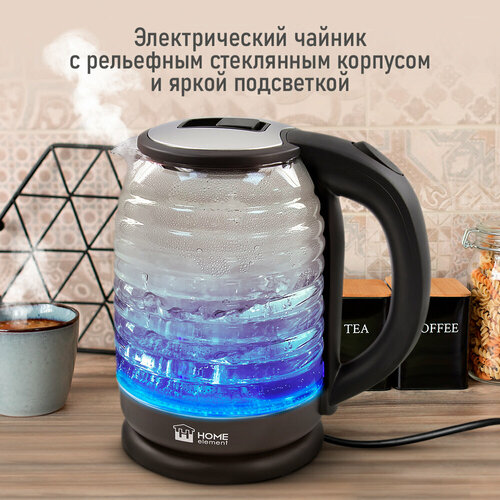 Чайник HOME ELEMENT HE-KT2305 черный жемчуг тостер home element he ts500 лиловый жемчуг