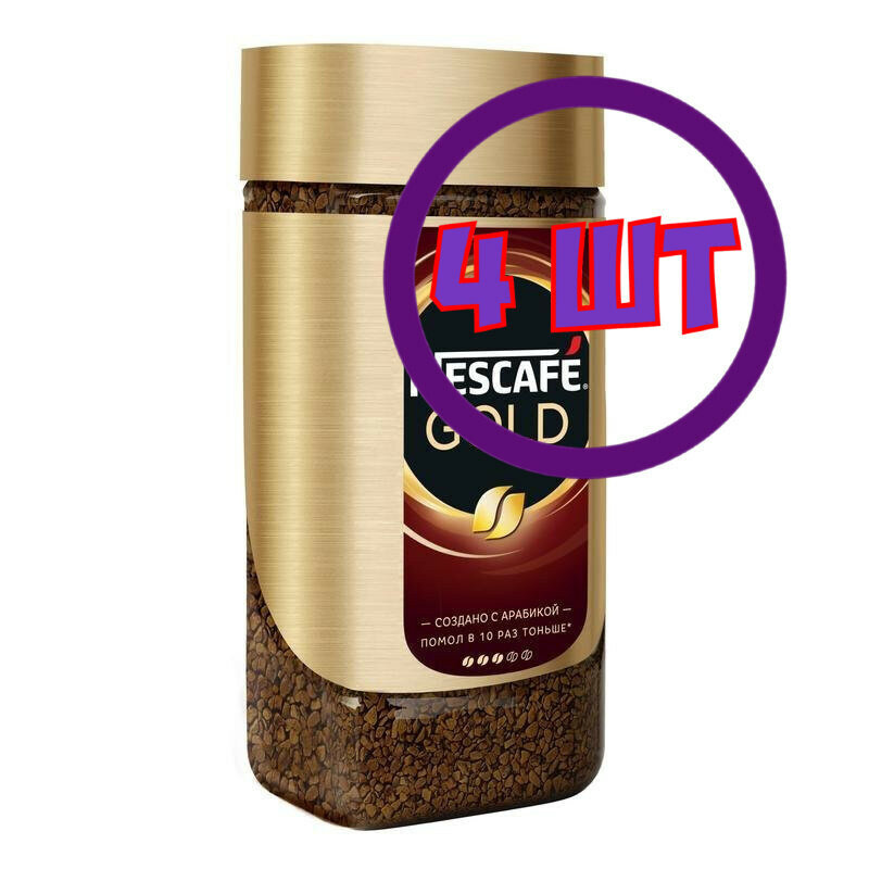 Кофе NESCAFE Gold растворимый сублимированный с доб молотого, банка, 190 г (комплект 4 шт.) 0000640