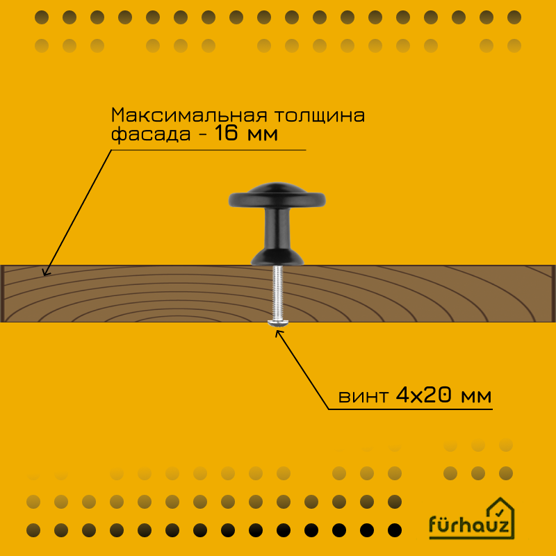 Ручка мебельная кнопка Классик чёрная 4 шт - фотография № 4