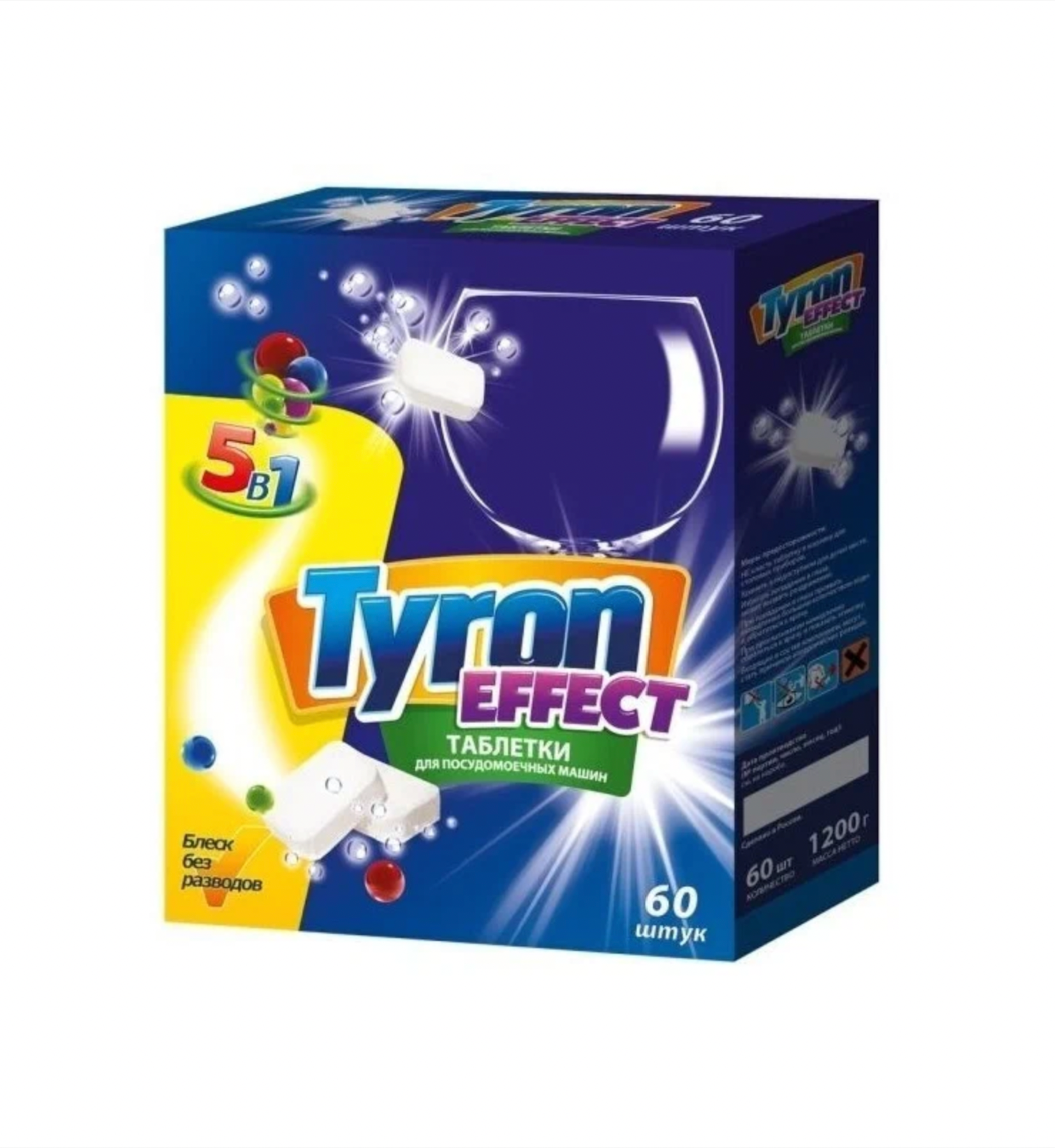 Тайрон Эффект / Tyron Effect - Таблетки для посудомоечных машин 5в1, 60 шт