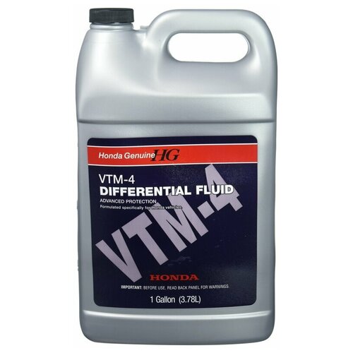 Трансмиссионное масло Honda ULTRA VTM-4 (3,78 л) 08200-9003