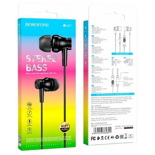 Наушники с микрофоном Borofone BM67 Talent 12м черные 38800₽