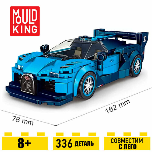 фото Конструктор спортивная машина mould king 27001