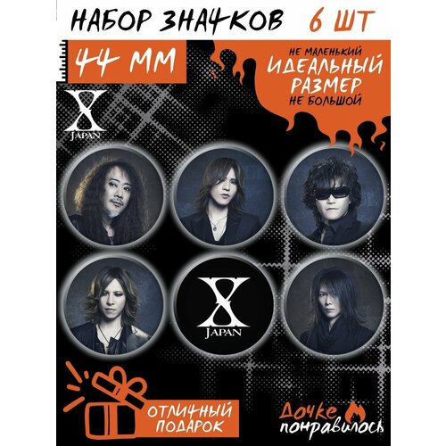 Значки на рюкзак X Japan набор японская группа visual kei