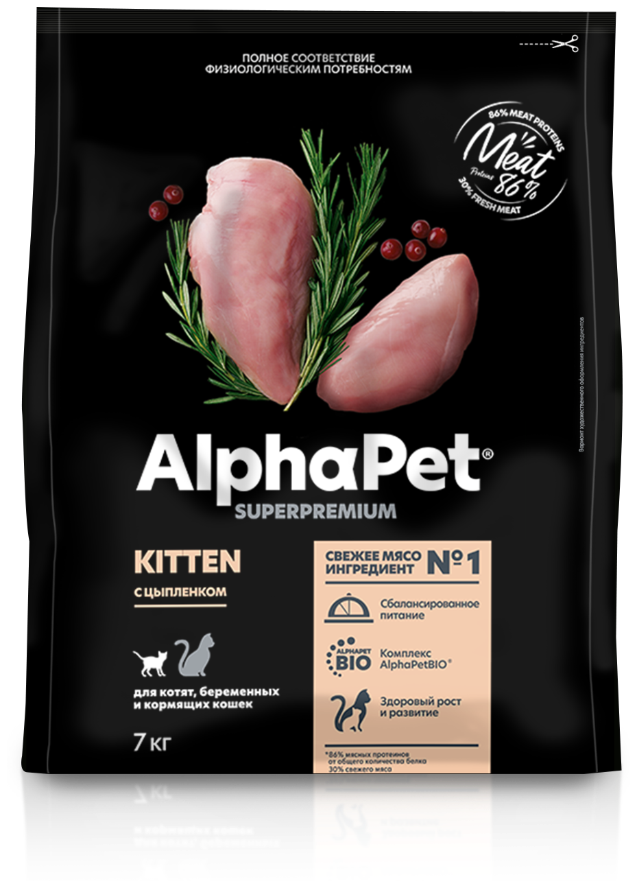 Сухой корм AlphaPet для котят с цыпленком 7 кг