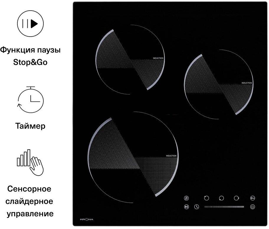 Электрическая варочная панель Krona OMBRA 45 BL, черный