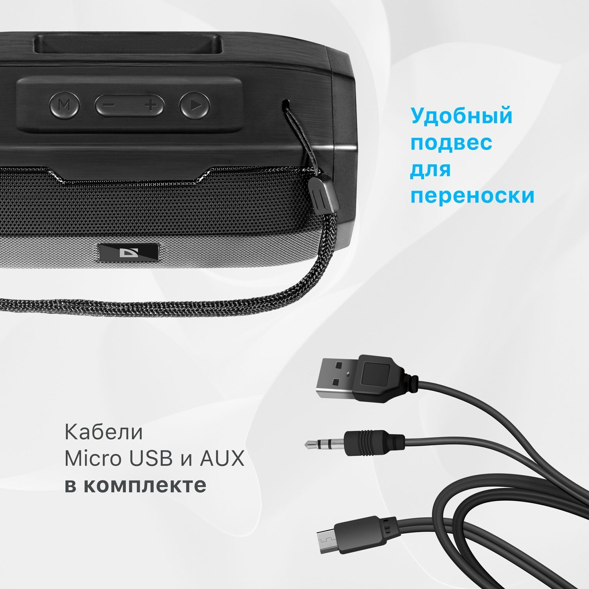 Колонка Defender G36 65036