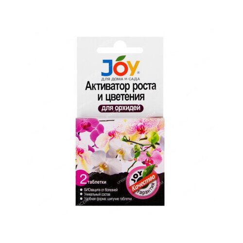 Удобрение для орхидей , Активатор роста и цветения JOY, шипучие таблетки