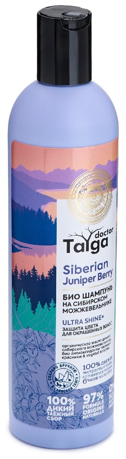 Natura Siberica био шампунь Защита цвета для окрашенных волос Doctor Taiga Siberian Juniper Berry Ultra Shine+, 400 мл