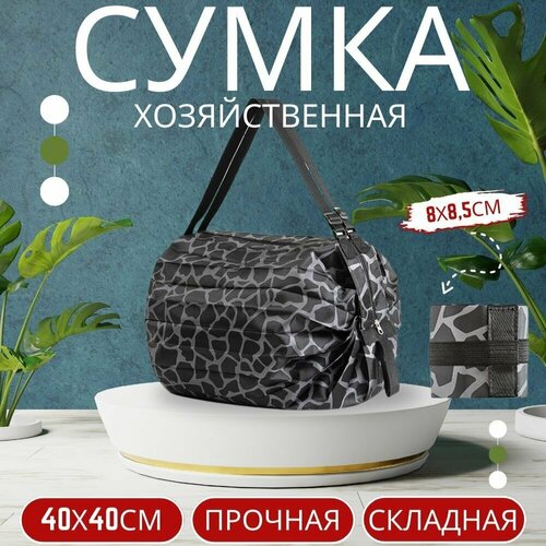 Сумка спортивная , 5 л, 40х25х40 см, ручная кладь, коричневая