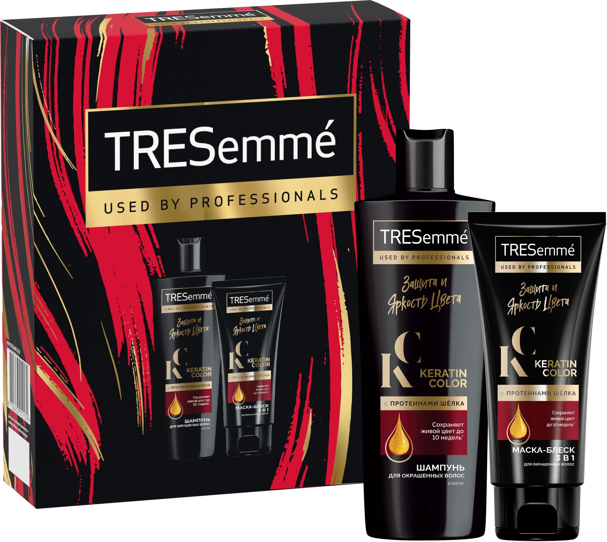 TRESemme Набор подарочный Защита и яркость цвета