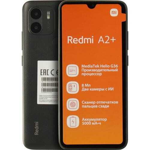 Смартфон Xiaomi Redmi A2+ Black