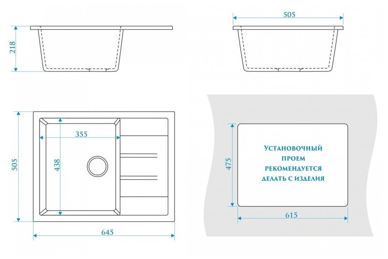 Мойка AGATA AG1C8, врезная, 450 х 190 мм, круглая, цвет белый 9177355 - фотография № 6