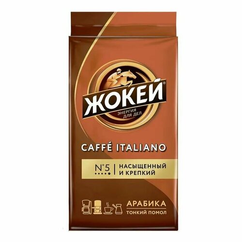 Кофе Жокей Caffe Italiano молотый 100гр