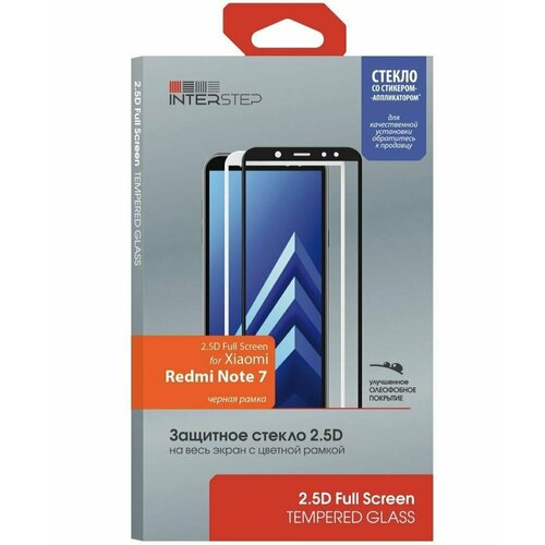 Защитное стекло InterStep для Xiaomi Redmi Note 7, Black