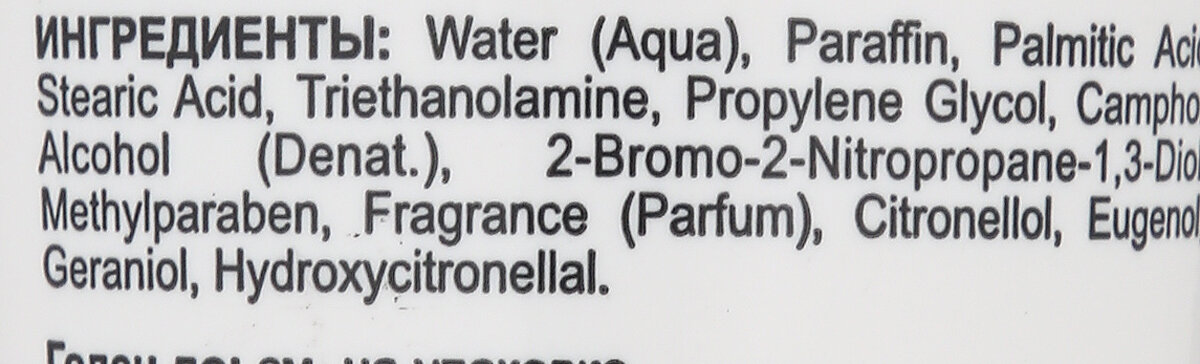 Holyland Laboratories Пилинг-крем Peeling Cream 70 мл (Holyland Laboratories, ) - фото №10