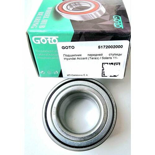5172002000 Подшипник ступицы передней HYUNDAI/KIA SOLARIS/RIO/ACCENT/GETZ 99- (GOTO)