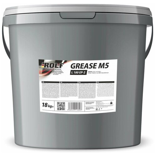 Смазка ROLF GREASE M5 L 180 EP-2 (18 кг) 81817