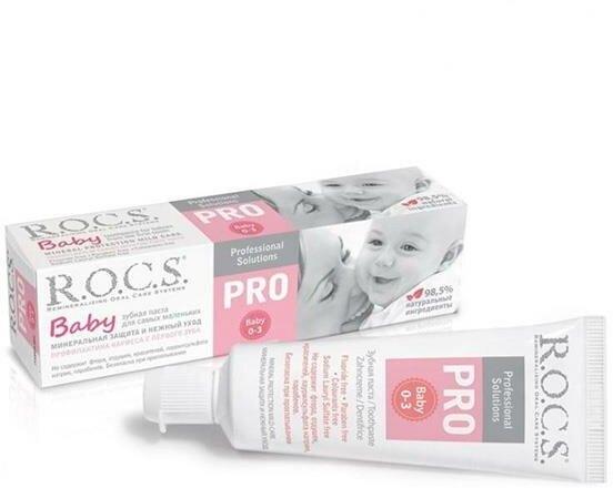 Зубная паста Rocs Pro baby, детская Минеральная защита и нежный уход, 45 г R.O.C.S - фото №10