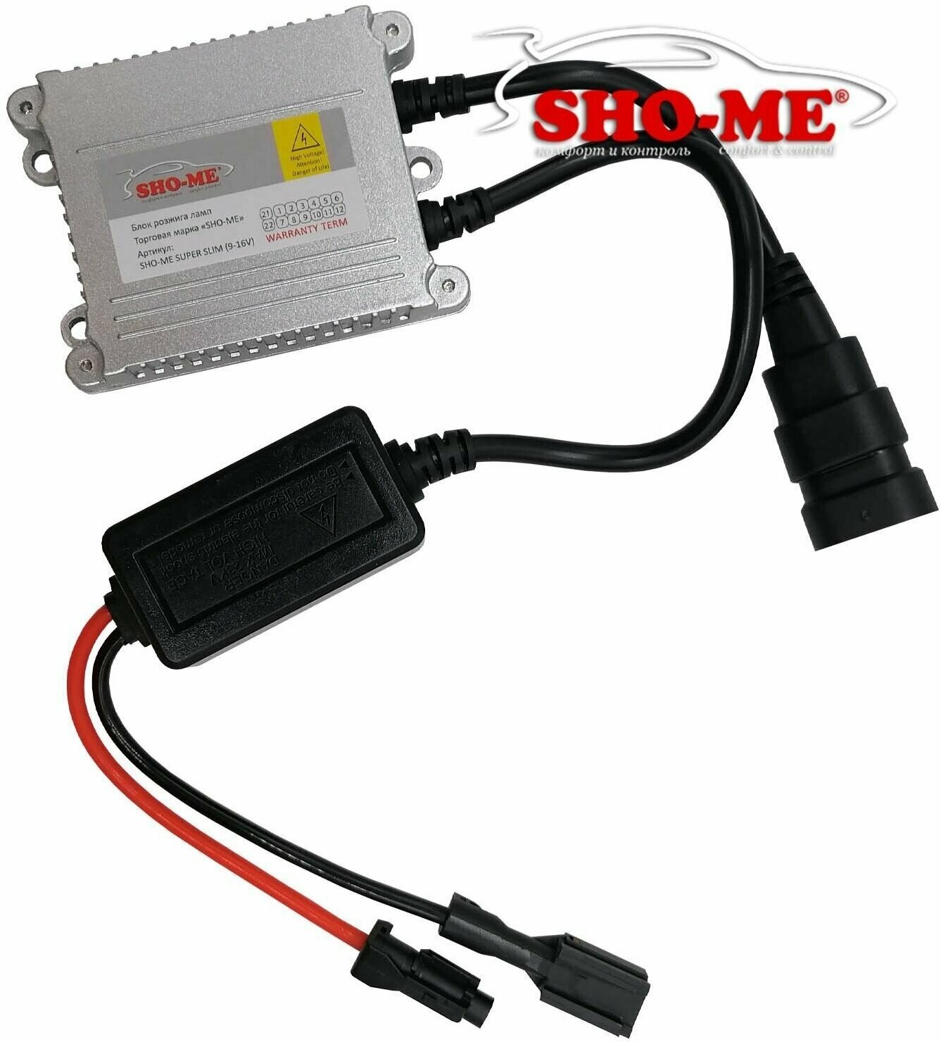 Комплект ксенона SHO-ME Slim с лампами H8 6000K