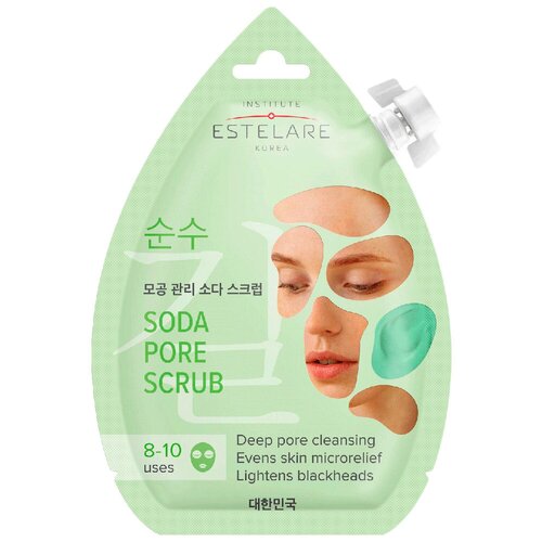 Estelare скраб для лица содовый Выравнивающий 20 мл